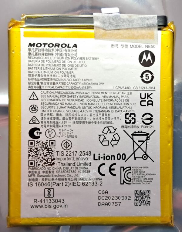 Batería Motorola G52 y G82