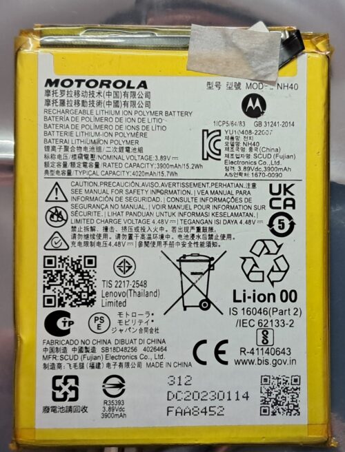Batería Motorola E22 y G32