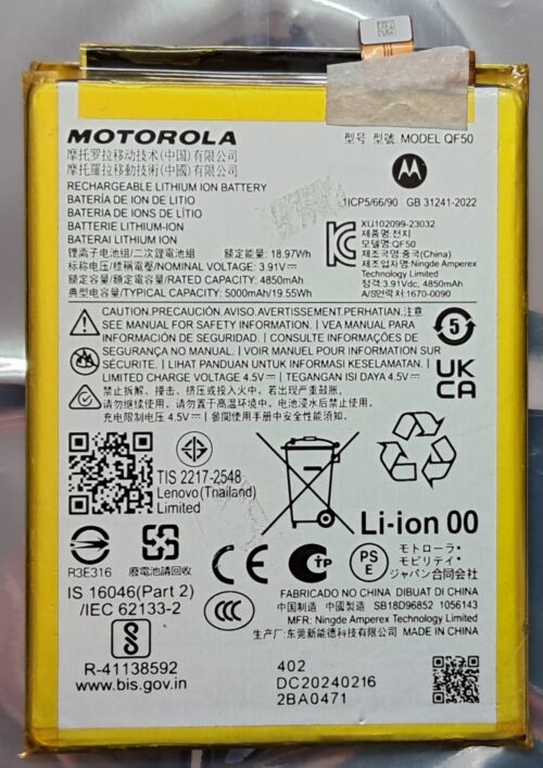 Batería Motorola E14, G04, G04s, G24 y G34