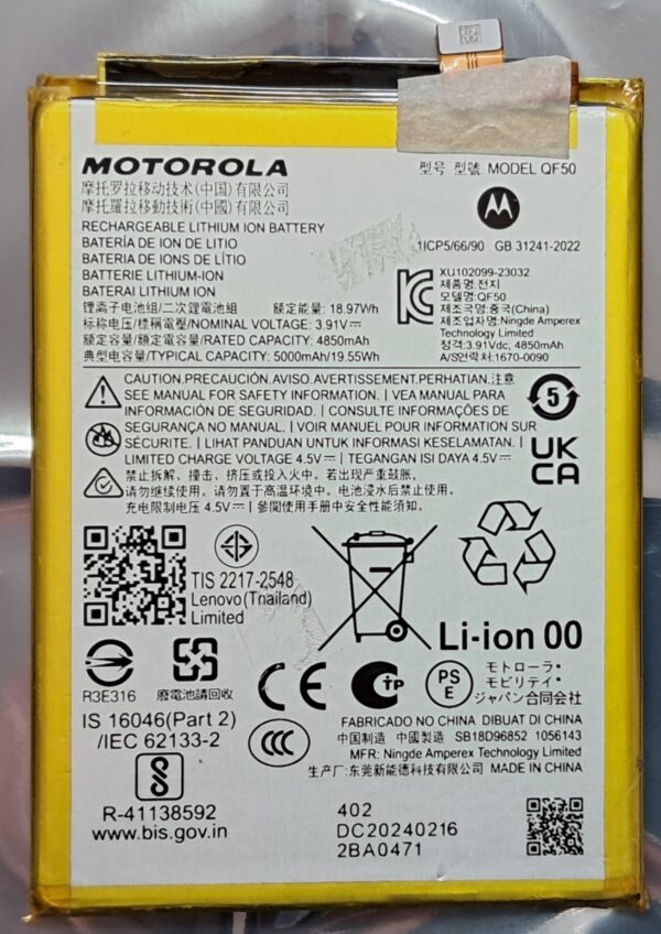 20250430_120236 Batería Motorola E14, G04, G04s, G24 y G34