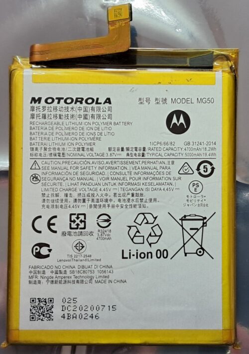 Batería Motorola G9 Plus