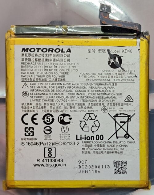 Batería Motorola G8 Plus