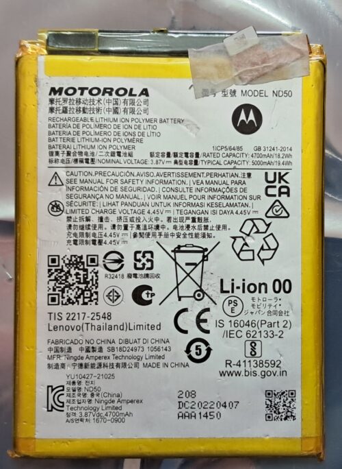 Batería Motorola G42 y G62