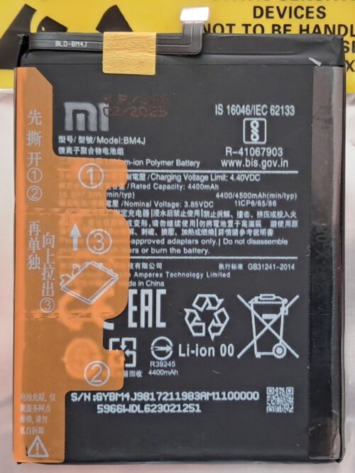 Batería Xiaomi BM4J