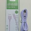 Cable V8 RoyalCell