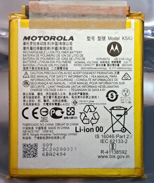 Batería Motorola e6s, e6i y e6 play