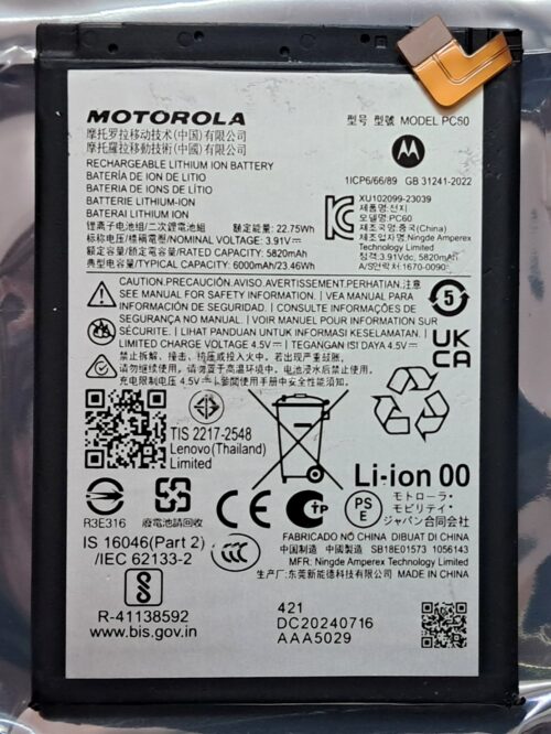 Batería Motorola G24 Power