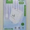 Cargador 55w 1 puerto C y 1 puerto USB + cable C a C RoyalCell