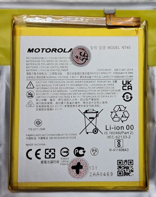 Batería Motorola E20