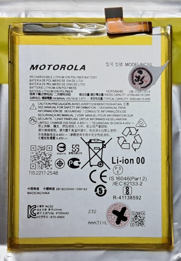 Batería Motorola G32 y G41