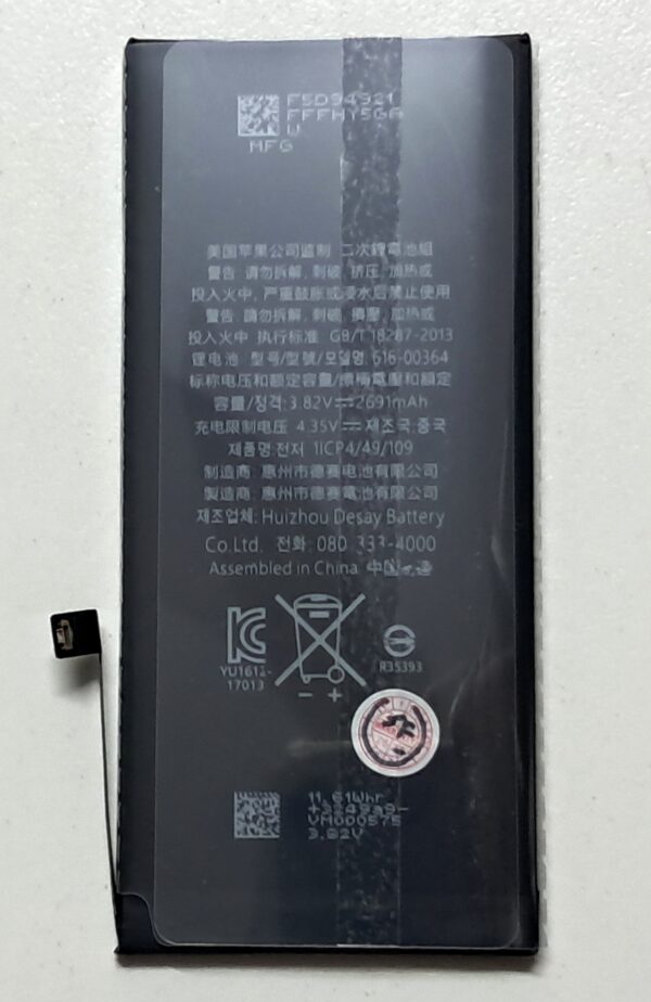 Batería iPhone 8 Plus Foxconn original