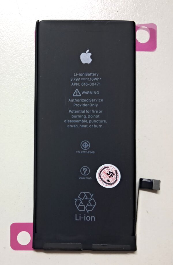 Batería iPhone XR Foxconn original